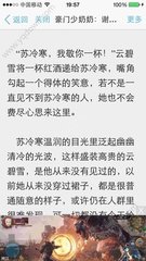 护照在菲律宾被公司扣了怎么办呢？